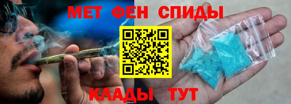 Амфетамин  АМФ  Новошахтинск  Вход с VPN  АМФ 98% 