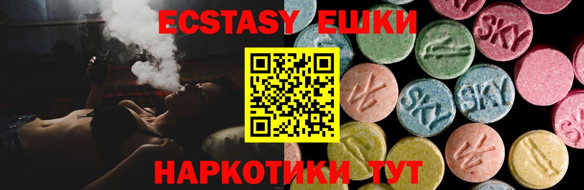MDMA Новошахтинск