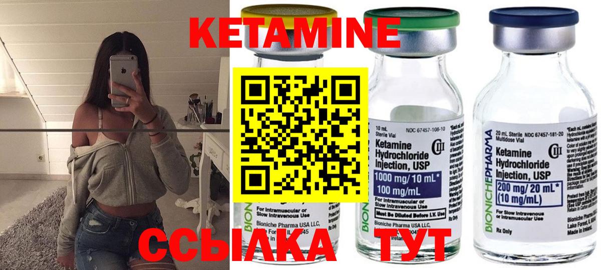 Экстази  ГАШИШ  Вход с VPN  КОКАИН  Новошахтинск  Конопля  Меф МЯУ МЯУ кристаллы 