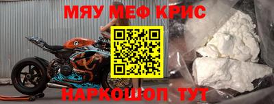 амфетамин Будённовск