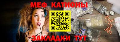 трава Бугуруслан