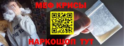 трава Бугуруслан