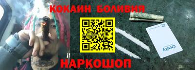 бутик Бузулук