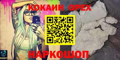 COCAINE Вышний Волочёк