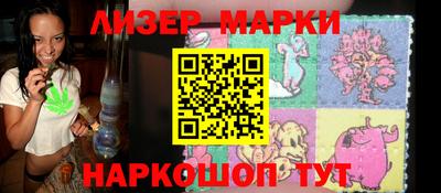 марки nbome Вязники