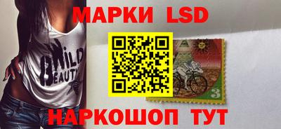 трава Бугуруслан