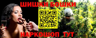 бутик Бузулук