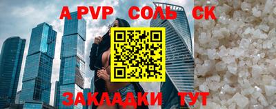 трава Бугуруслан