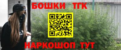 бутик Бузулук