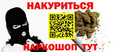 бутик Бузулук