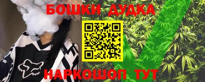 амфетамин Будённовск