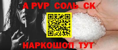 трава Бугуруслан