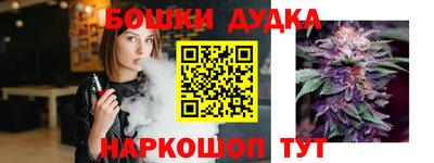 трава Бугуруслан