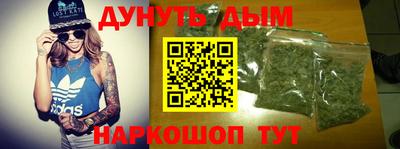 трава Бугуруслан