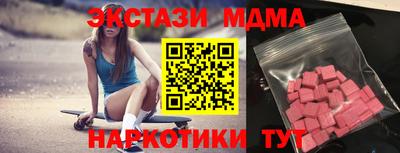амфетамин Будённовск