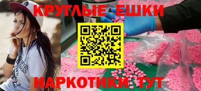 бутик Бузулук