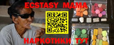 трава Бугуруслан