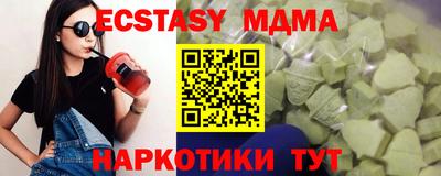 бутик Бузулук