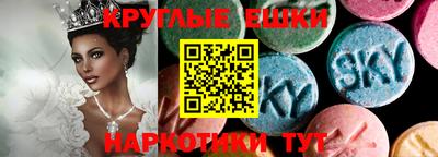 трава Бугуруслан