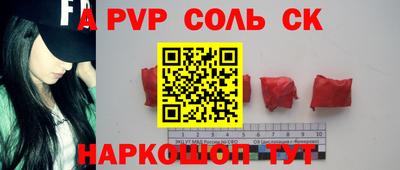 трава Бугуруслан