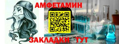 трава Бугуруслан