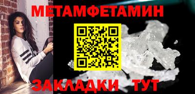 амфетамин Будённовск