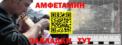 амфетамин Будённовск