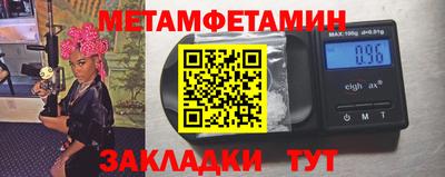 амфетамин Будённовск