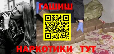 трава Бугуруслан