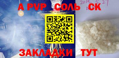 амфетамин Будённовск
