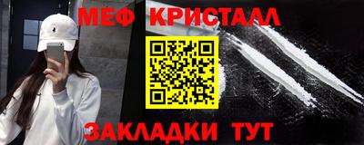 трава Бугуруслан