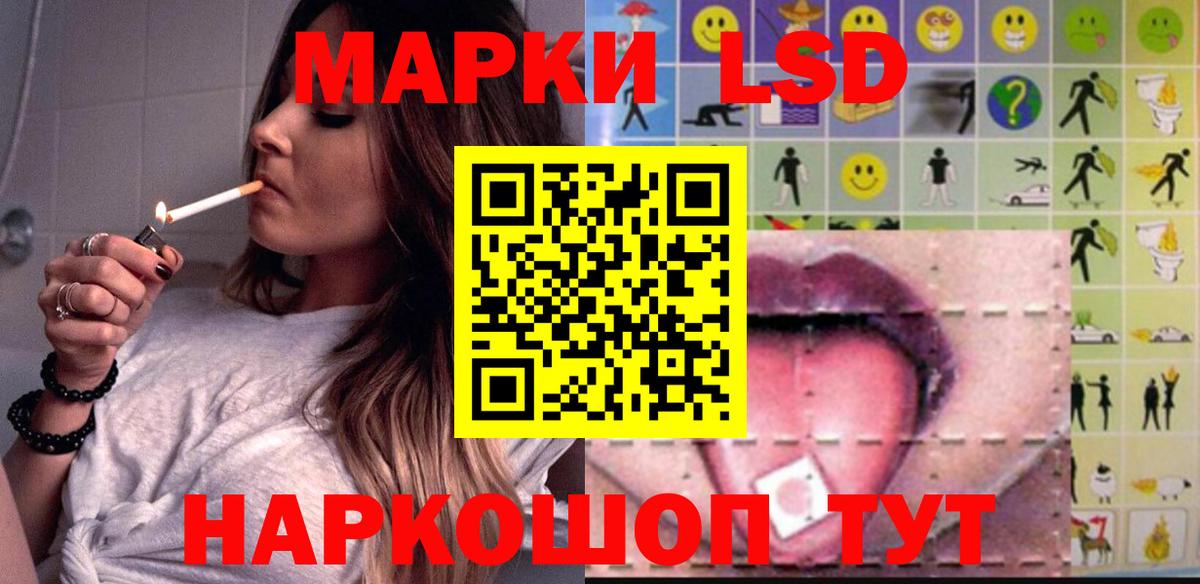 Новошахтинск  Лсд 25 экстази ecstasy  Вход с VPN  ЛСД экстази кислота 