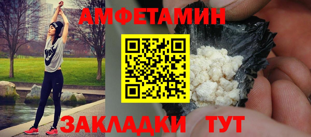 Первитин пудра  Вход с VPN  Первитин пудра  Новошахтинск 
