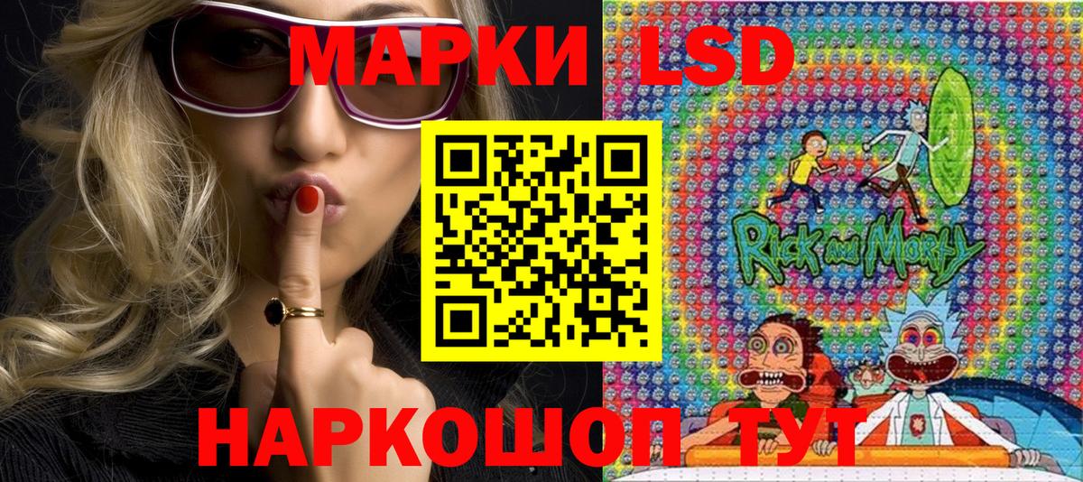 Марки NBOMe 1,5мг Новошахтинск