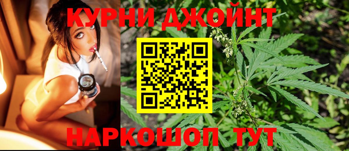 Бошки Шишки семена  Вход с VPN  Канабис гибрид  Новошахтинск  Бошки Шишки AK-47 
